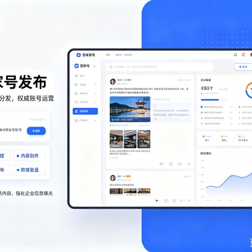 炎陵百家号信息发布代运营